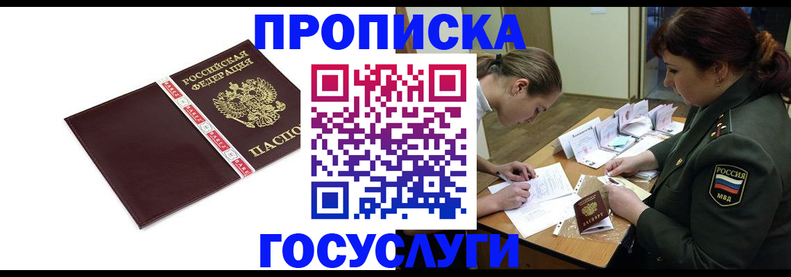 форма 3 в Искитиме